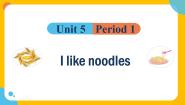 2021学年Unit 5 I like noodles.课前预习课件ppt