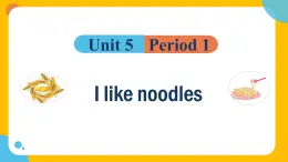 湘少版四年级英语上册Unit 5 I like noodles课件