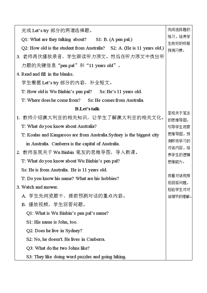 人教PEP版英语六年级上册Unit 4 I have a pen pal PB Let's try & Let's talk教案(表格式)02