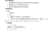 小学英语unit 3 It is too expensive学案