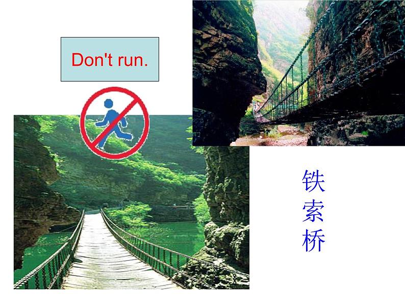 北师大版(一年级起点)三年级英语上册Unit 1 Don 't walk_课件第7页