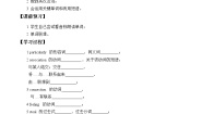 小学北师大版 (一年级起点)Unit 4 colors导学案