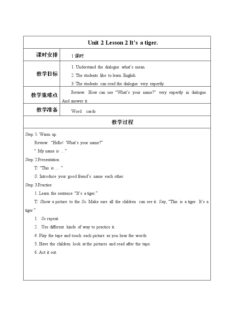 北师大版(三年级起点)一年级英语上册 Unit 2 Friends_教案03