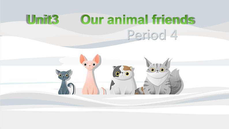 Unit3 Our animal friends 复习 (课件)译林版(三起)英语五年级上册01