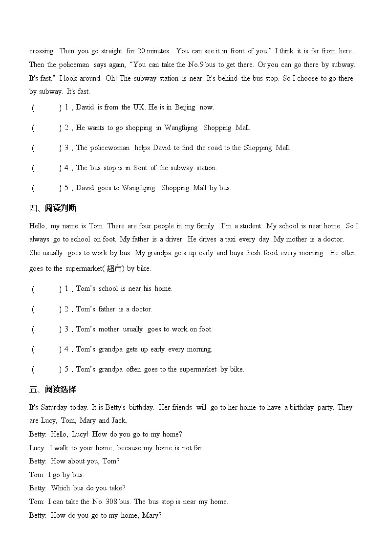 【阅读提升】人教版PEP六年级上册英语单元专项突破练习-Unit 2 Ways to go to school(含答案)02