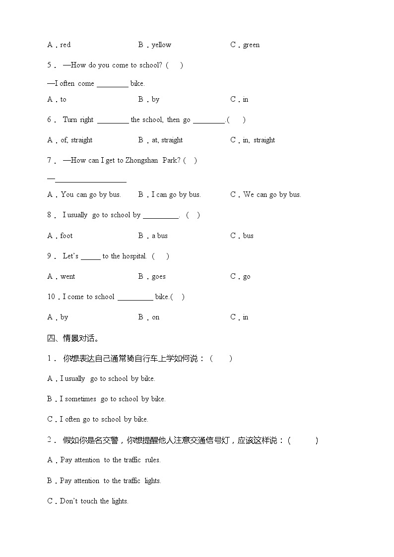 人教版PEP六年级上册英语易错题型专练卷-Unit 2 Ways to go to school（含答案）02