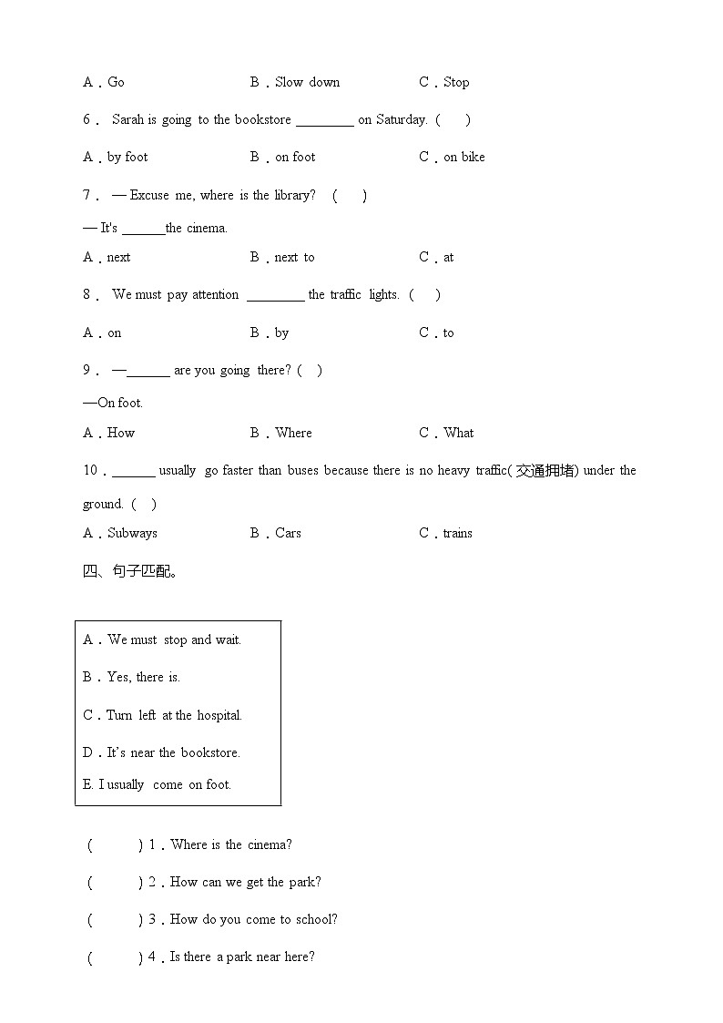 Unit 2 Ways to go to school-培优提升卷(含答案)第2页