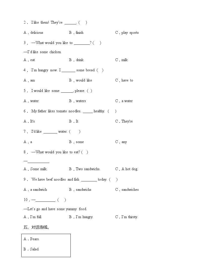 Unit 3 What would you like-达标测试卷(含答案)02