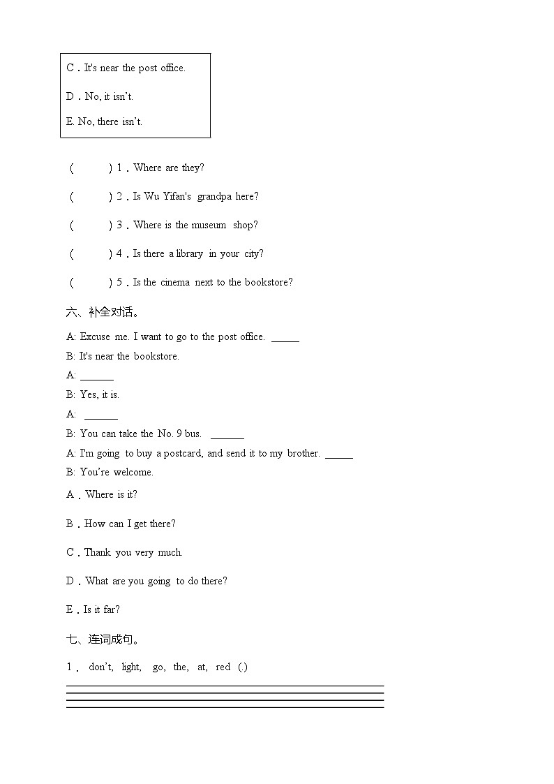 人教版PEP六年级上册英语易考点检测卷-unit 1-2(含答案)03