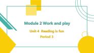 2021学年Module 2 Work and playUnit 4 Reading is fun教学课件ppt