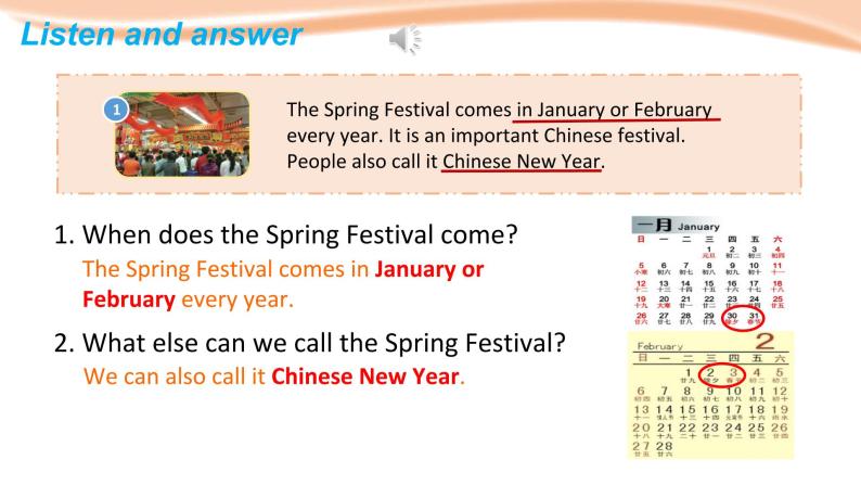 泸教版英语5年级下册 第四模块第十一单元第一课时 教学课件PPT+教案06