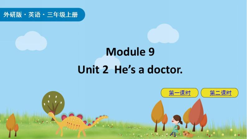 外研版（三起）英语三上Module 9 / Unit 2 He's a doctor 课件01