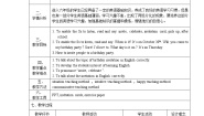 英语六年级上册Lesson 13教学设计