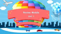 Review Module Unit 1（课件）外研版（三起）英语四年级上册