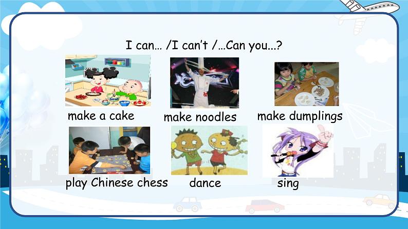 Review Module Unit 1(课件)外研版(三起)英语四年级上册03