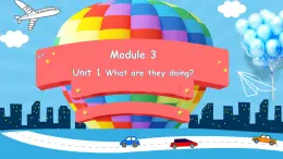 Module 3 Unit 1 What are they doing（课件）外研版（三起）英语四年级上册