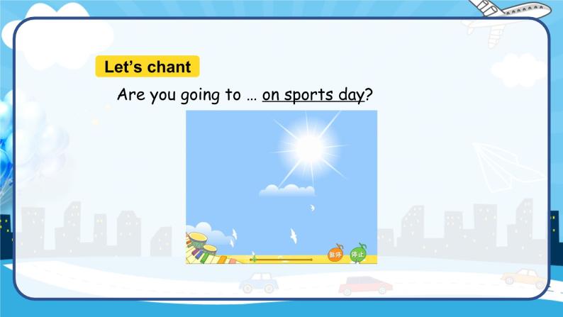 Module 9 Unit 1 Are you going to run on sports day（课件）外研版（三起）英语四年级上册04