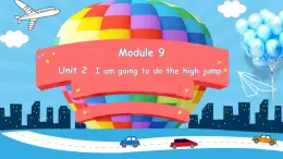 Module 9 Unit 2  I am going to do the high jump.（课件）外研版（三起）英语四年级上册