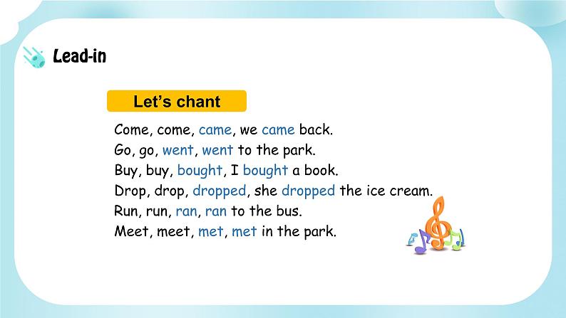 Module 1 Unit 2 We bought ice creams.(课件)外研版(三起)英语五年级上册第2页
