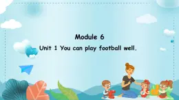 Module 6 Unit 1 You can play football well.（课件）外研版（三起）英语五年级上册