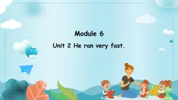 Module 6 Unit 2 He ran very fast.（课件）外研版（三起）英语五年级上册