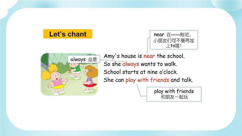 Module 8 Unit 2 Yesterday I went to Samand Amy 's school.(课件)外研版(三起)英语五年级上册第5页