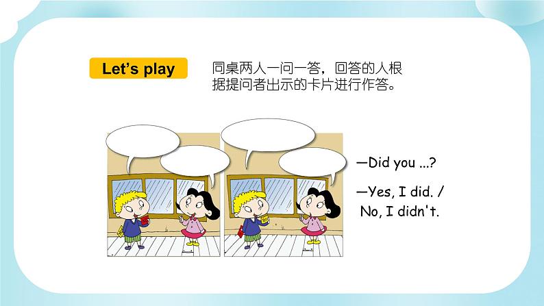 Review Module Unit 1(课件)外研版(三起)英语五年级上册08