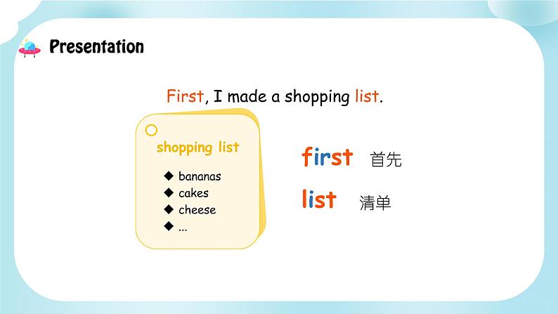 Module 2 Unit 1 What did you buy(课件)外研版(三起)英语五年级上册04