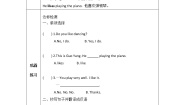 2020-2021学年Lesson 2 She likes dancing.学案设计