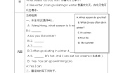 鲁科版 (五四制)四年级上册Lesson 3 What season do you like?导学案