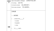英语四年级上册Lesson 2 It's snowing.学案及答案