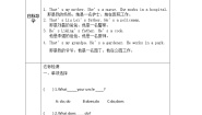 小学英语Lesson 3 She works in a hospital.学案