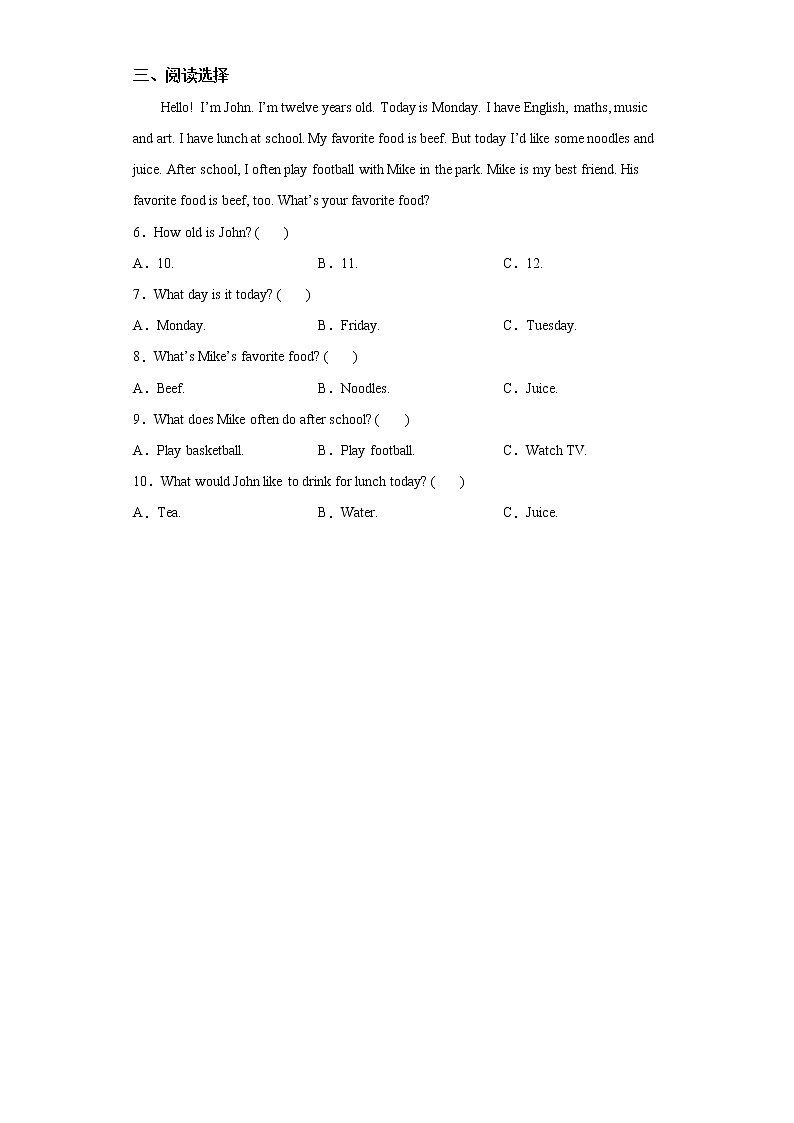 人教版英语五年级上册Unit3 What would you like Part A 第一课时 课件+教案+练习+素材02