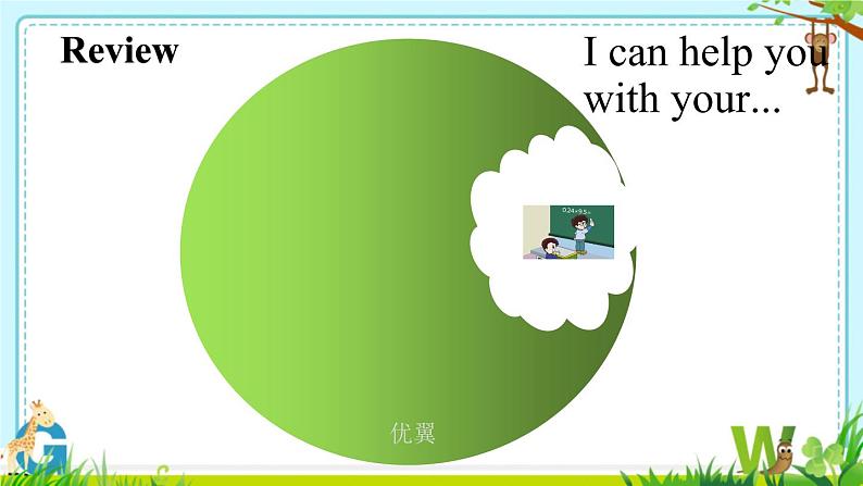 (闽教)六年度英语下册 Unit 2 Part C 精品教学PPT课件04