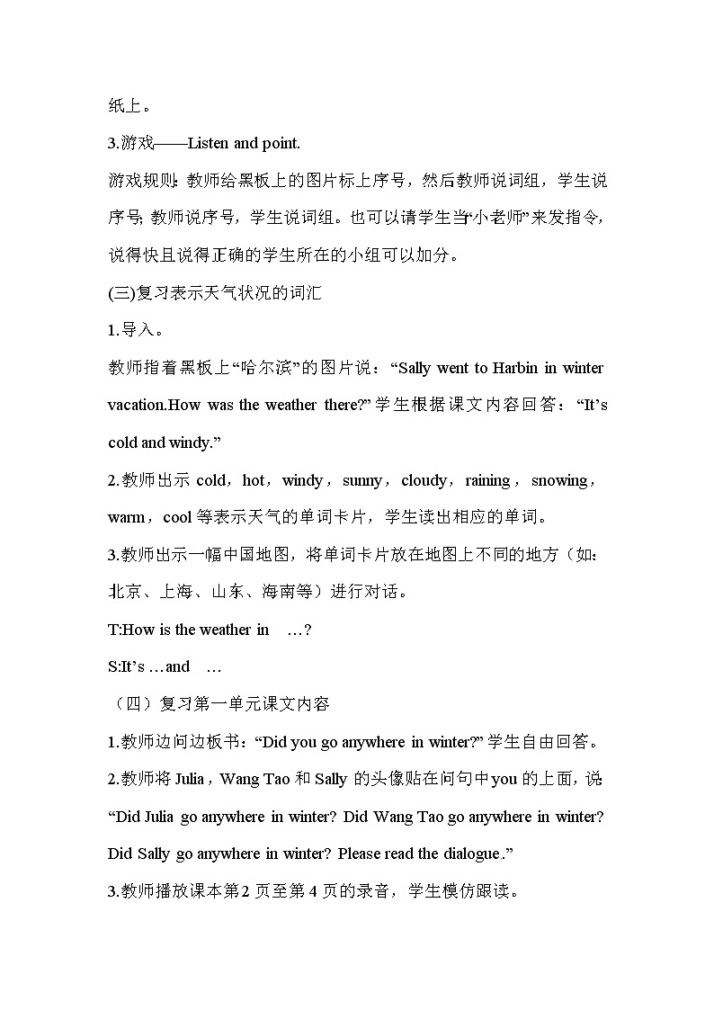 (闽教)六年度英语下册 Review 1 精品教学PPT课件+教案02