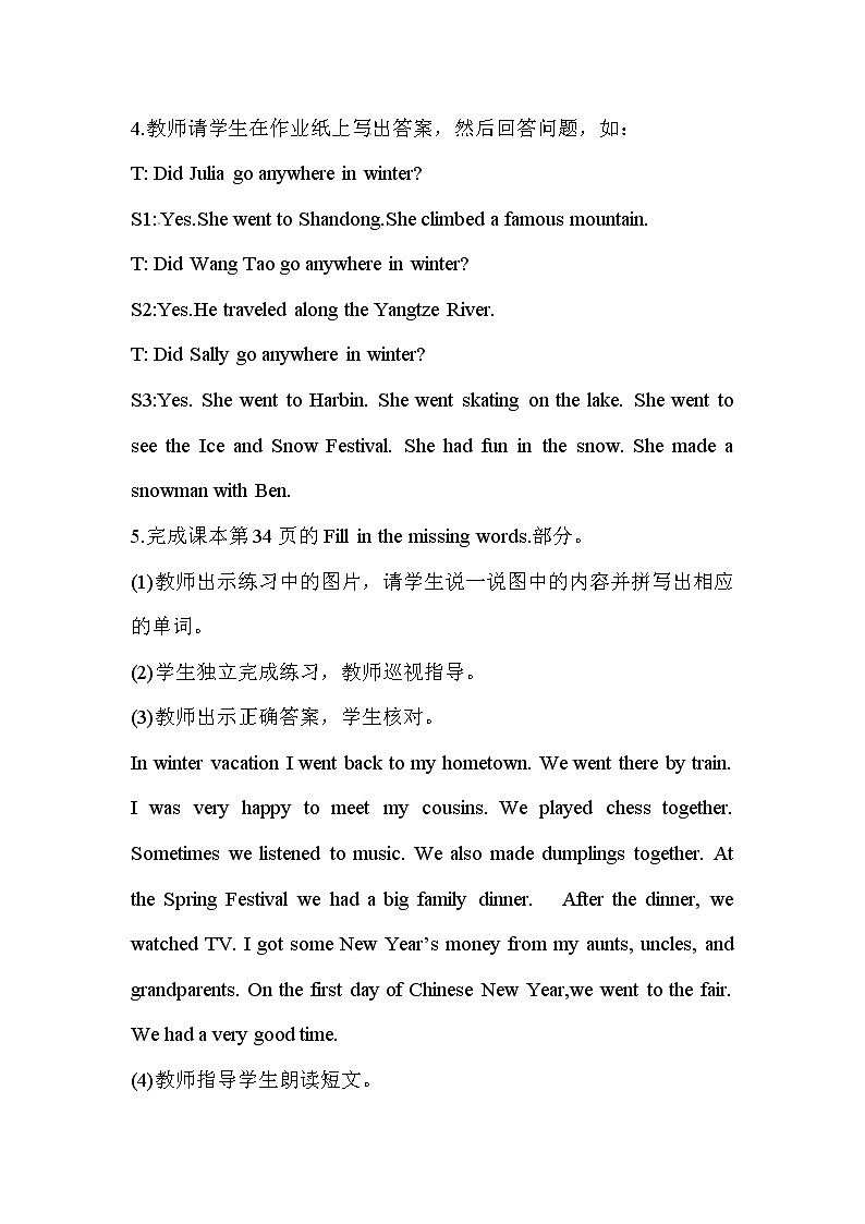 (闽教)六年度英语下册 Review 1 精品教学PPT课件+教案03