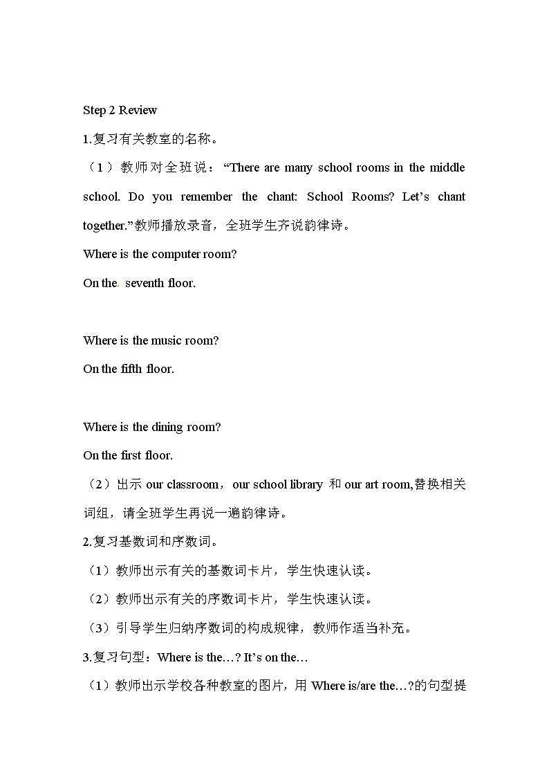 (闽教)六年度英语下册 Unit 7 Part A 精品教学PPT课件+教案03