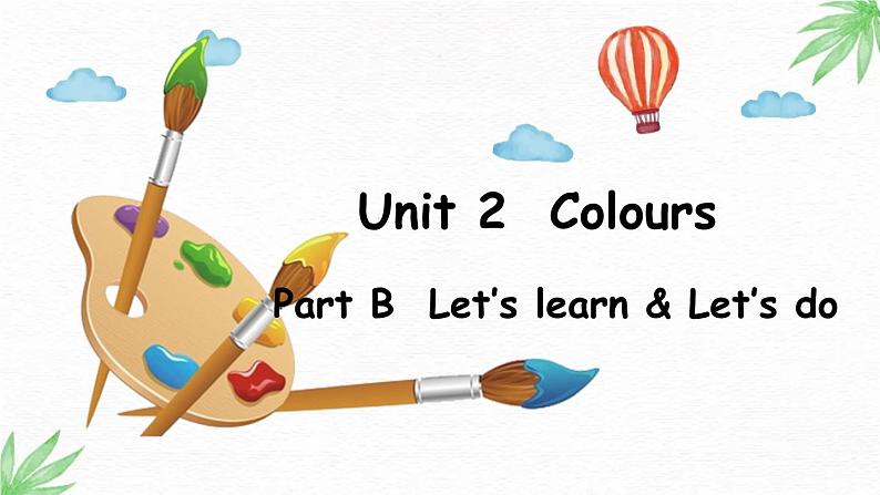 U2 B. Let 's learn Colours课件-2022-2023 学年三年级英语人教版上册第1页