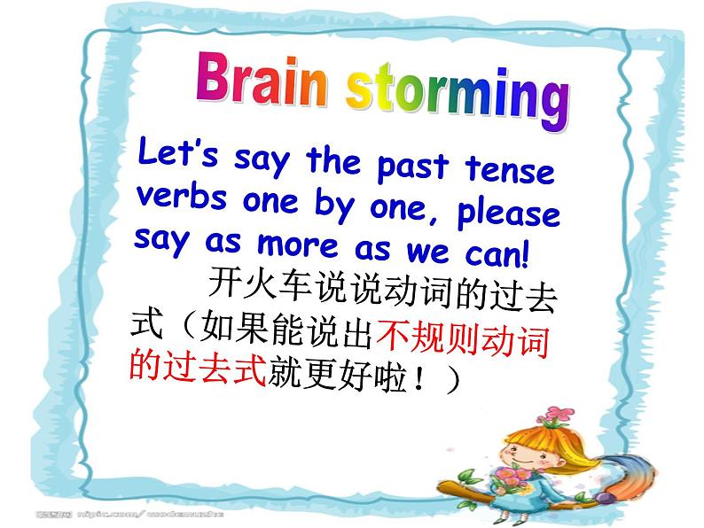 Unit3 Holiday fun Sound time 、Culture time &Cartoon time (课件) 译林版英语 (三起)六年级上册02