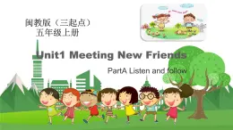 闽教版英语5年级上册 Unit1 Meeting New Friends PPT课件+教案+单元试卷