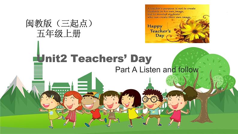 闽教版英语5年级上册 Unit2 Teachers’ Day PPT课件+教案+单元试卷01