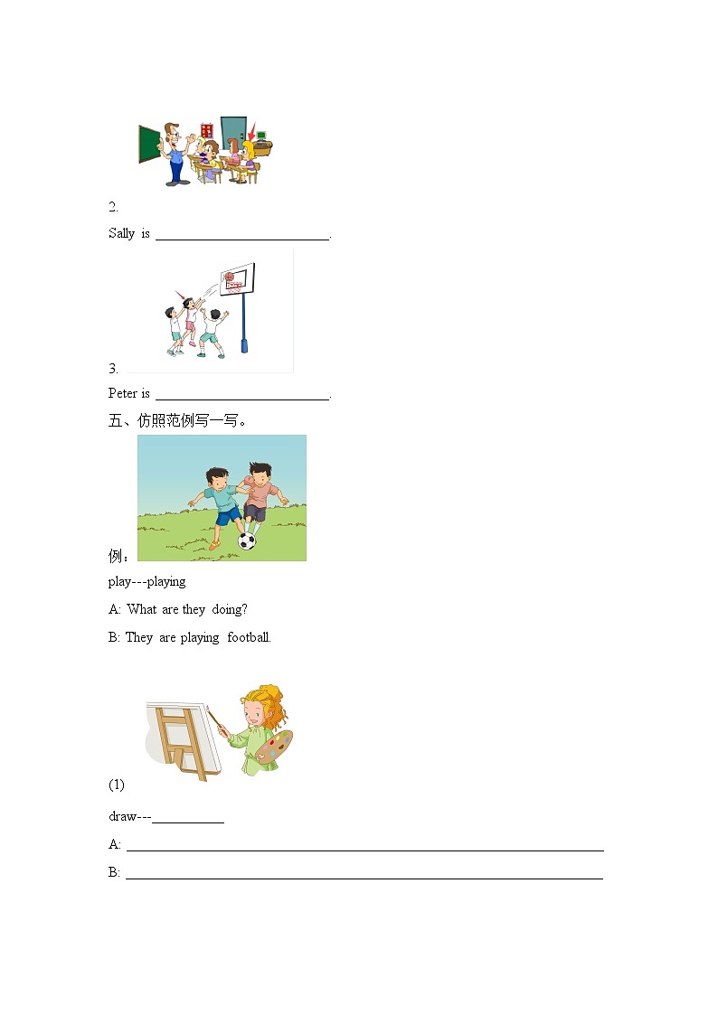 闽教版英语5年级上册 Unit2 Teachers’ Day PPT课件+教案+单元试卷02