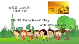 闽教版英语5年级上册 Unit2 Teachers’ Day PPT课件+教案+单元试卷