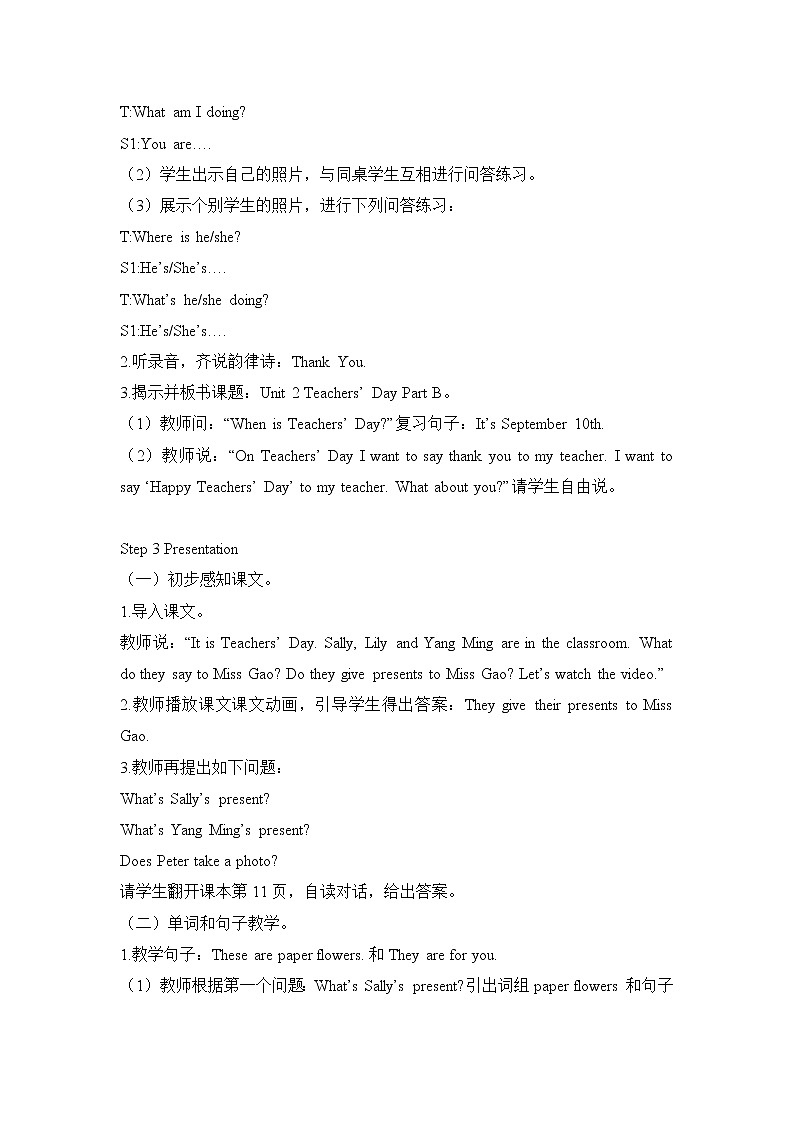 闽教版英语5年级上册 Unit2 Teachers’ Day PPT课件+教案+单元试卷02