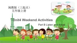 闽教版英语5年级上册 Unit4 Weekend Activities PPT课件+教案+单元试卷