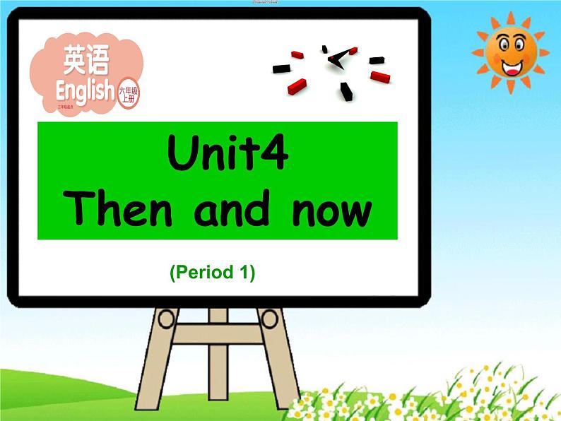 Unit4 Then and now Story time (课件) 译林版(三起)英语六年级上册第1页
