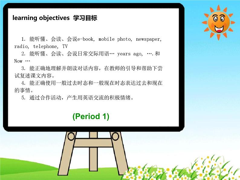 Unit4 Then and now Story time (课件) 译林版(三起)英语六年级上册第2页