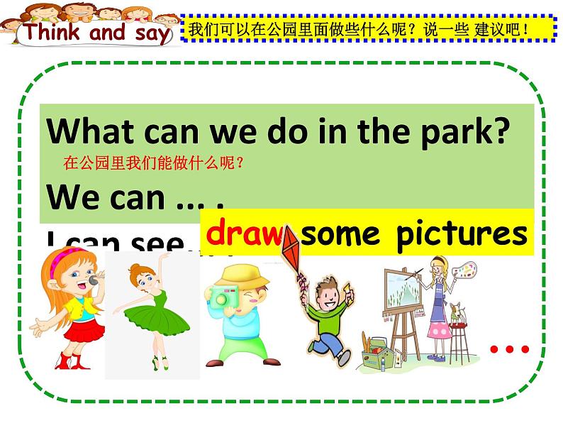 牛津译林版4下 Unit4 Drawing in the park(Story time)PPT课件07