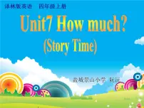 小学英语新版-牛津译林版四年级上册Unit 7 How much?教课内容ppt课件