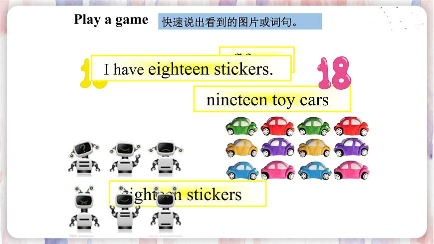 Unit 3 第2課時(shí) 課時(shí)課件第3頁(yè)